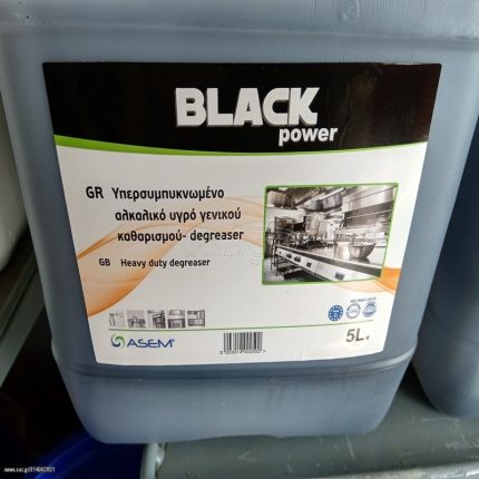 BLACK power - Υπερσυμπυκνωμένο υγρό γενικού καθαρισμού