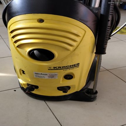 Πλυστικό κρύου νερού Karcher